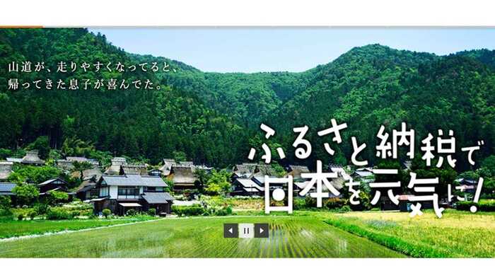 総務省HPより