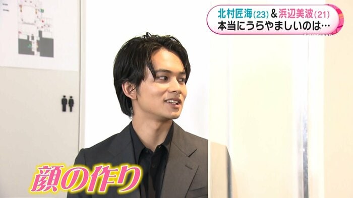 まんざらでもない表情