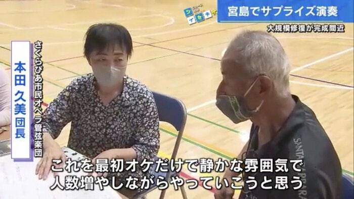 楽団の本田さん(左)と宮島太鼓の濱田敏博さん(右)