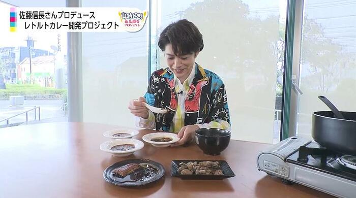 試食する信長さん