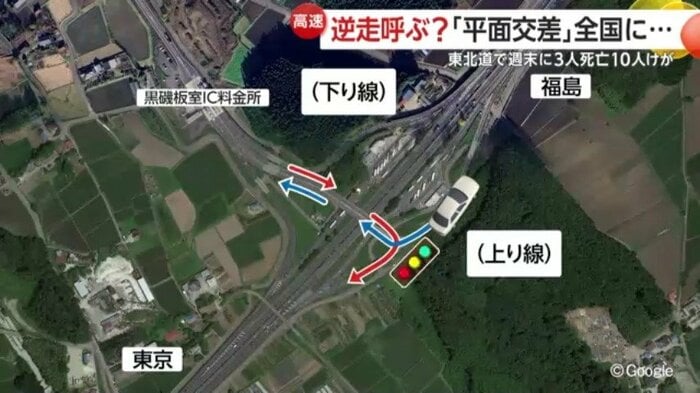 最初の信号で進入禁止の上り方面に進んだ可能性も?