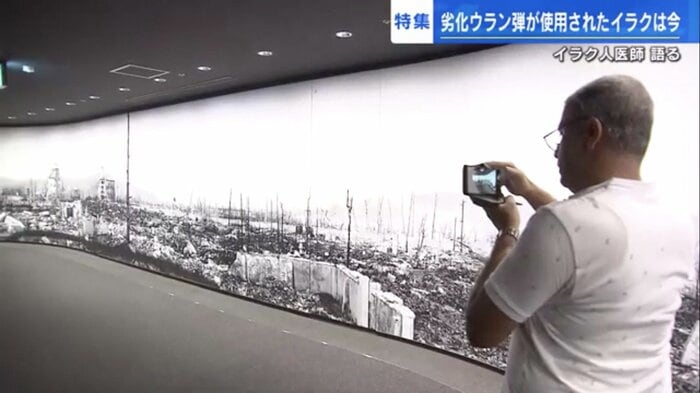 改めて原爆資料館を見学したフサームさん