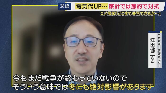 終わりの見えない値上げ