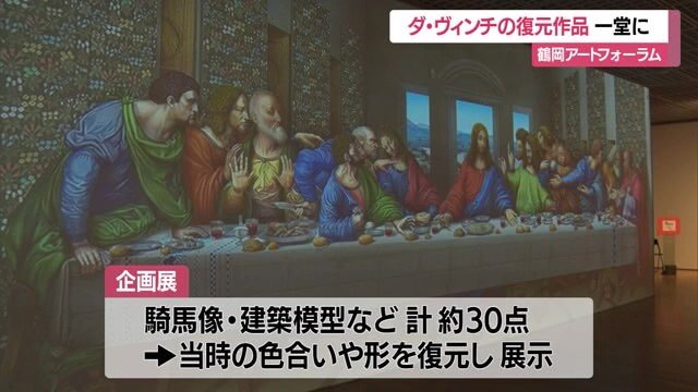 「最後の晩餐」をイタリア・ミラノで見ようとすると行列に並ぶことになる