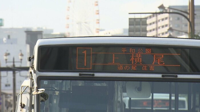 バスの行き先表示も大きく変更