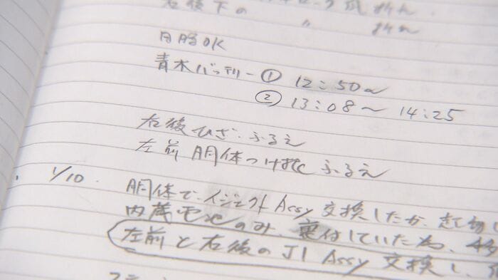 ニュースONE