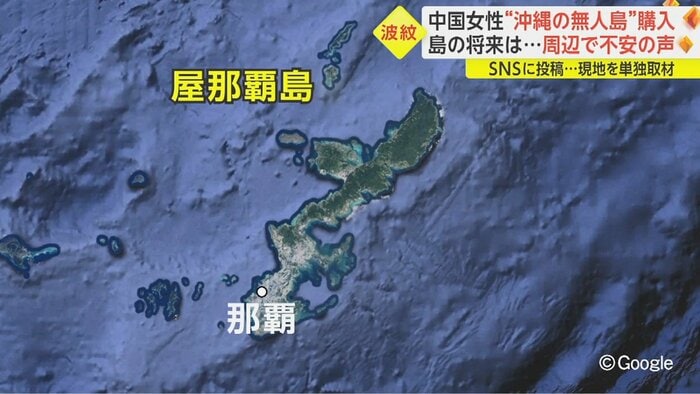 伊是名島(いぜなじま)から約1kmの場所にある