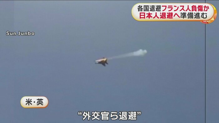 上空には戦闘機が飛んでいる
