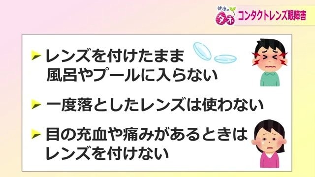 守るべき3つのルール