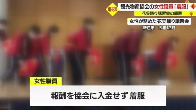 女性が務めた花笠踊り講習会(山形・新庄市 2022年12月)