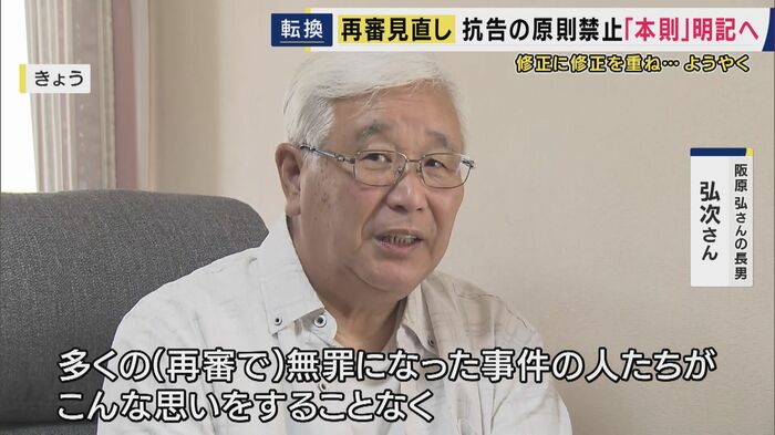 阪原弘次さん