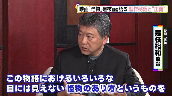 是枝裕和監督