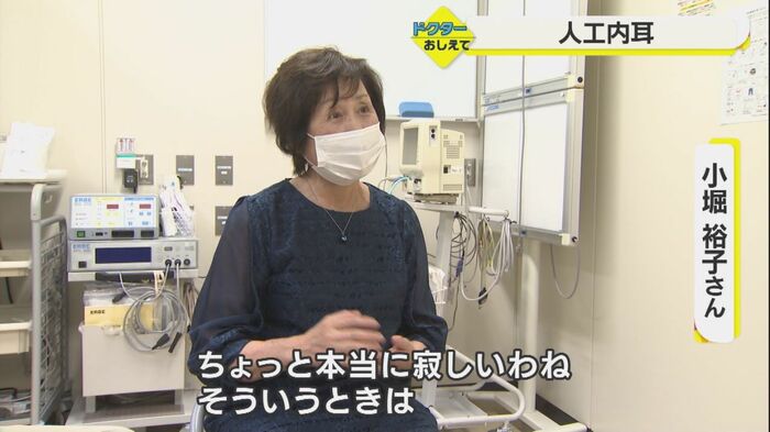 インタビューに答える小堀さん