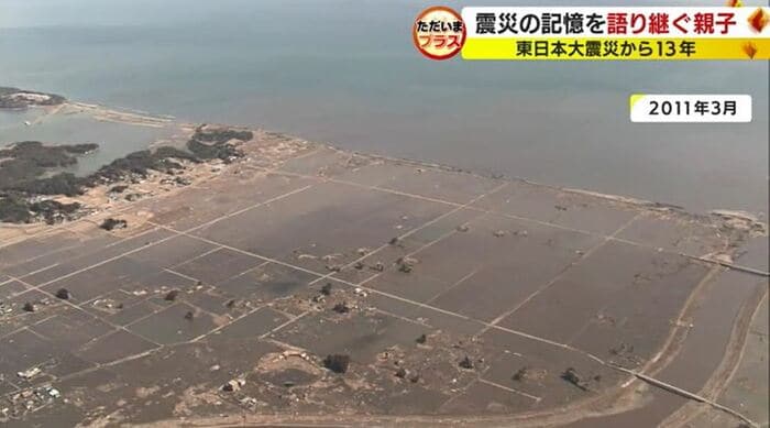 宮城県石巻市