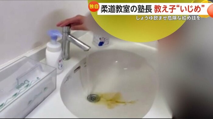 男の子は苦しそうにしょうゆを吐き出していた