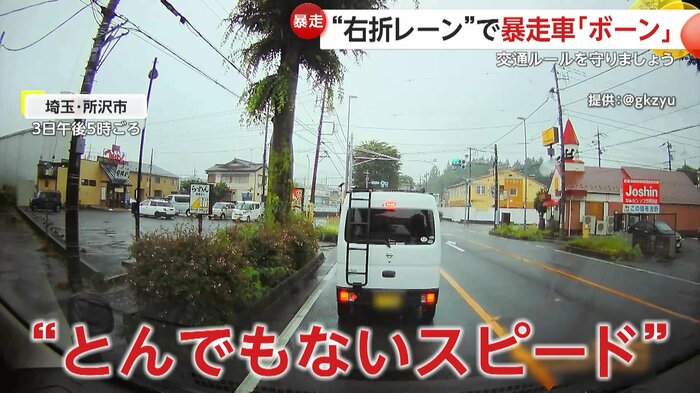 右折レーンに注目