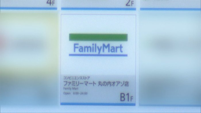 セルフレジ悪用で万引き 45歳男を現行犯逮捕