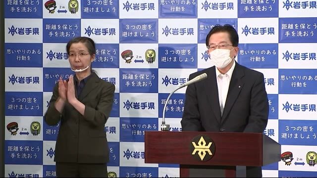 新型コロナ 岩手県内2例目の感染者が退院 宮古市の30代男性