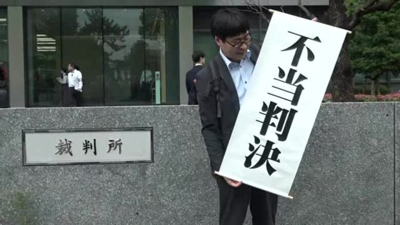 長崎造船所じん肺訴訟の控訴審　原告３人の損害賠償請求を棄却　弁護団は「被害者を踏みにじるような内容」｜FNNプライムオンライン