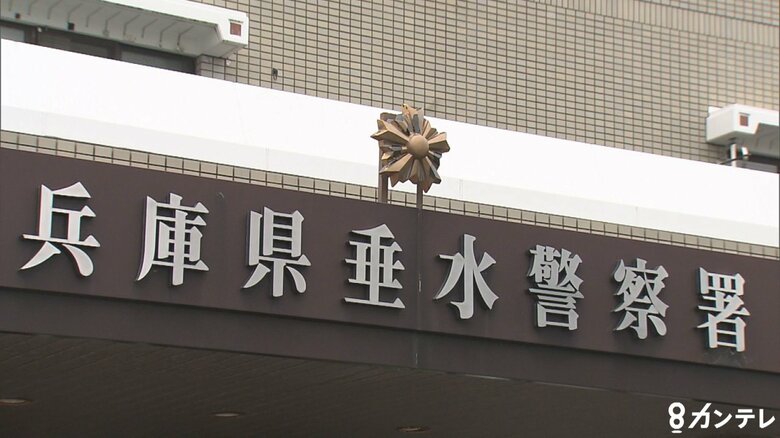 「彼のことをまだ好きで…」銭湯盗撮　元交際相手の女が供述　23歳男を逮捕も容疑否認「指示していない」｜FNNプライムオンライン