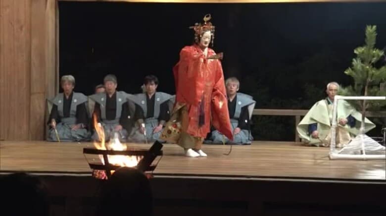 かがり火照らす幽玄な舞　新潟・佐渡市で今年初の薪能「とても荘厳で良かった」｜FNNプライムオンライン