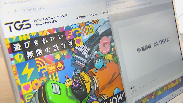新潟市が『東京ゲームショウ』出展！？その目的は「ゲーム関連企業を誘致したい」 アクセスの良さ・豊富な人材…世界最大級のゲーム見本市でPR｜FNNプライムオンライン