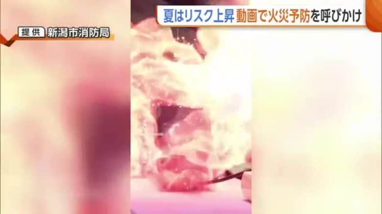 人気漫画がモチーフ！？消防が“モバイルバッテリーに潜む危険”を動画に！高温でも発火するリチウムイオン電池…夏はリスク上昇「使用や持ち運びに注意を」｜FNNプライムオンライン