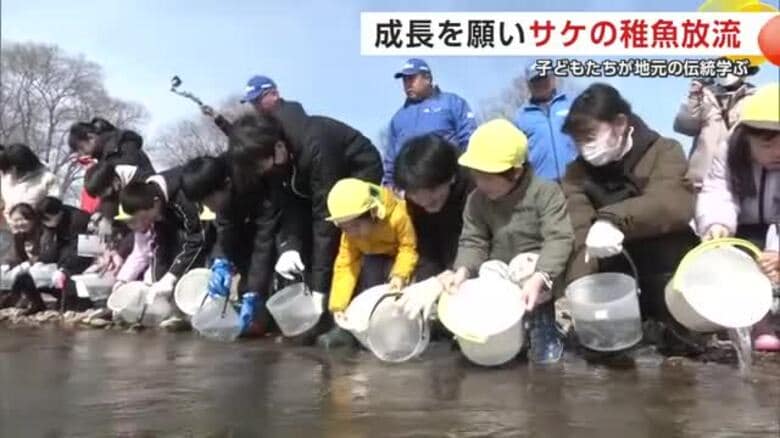 「大きくなって帰ってきてね」　サケ漁盛んな地域の子供たちが稚魚放流　海への旅立ち見送る　秋田・大仙市｜FNNプライムオンライン