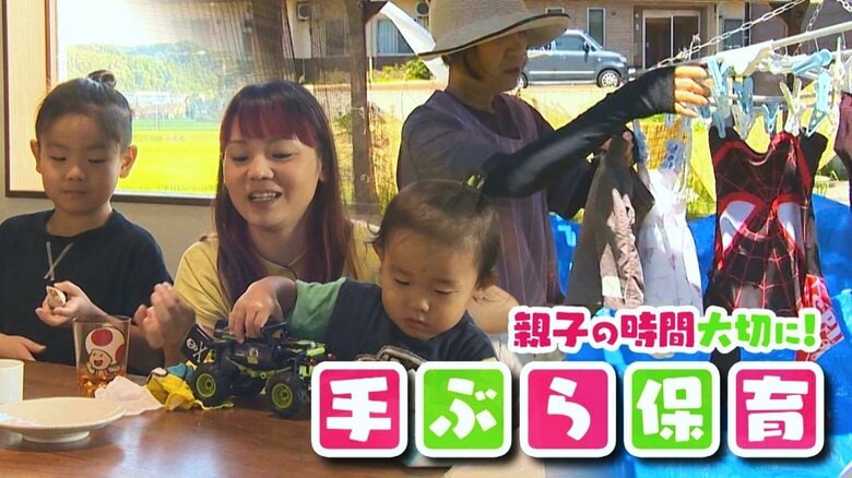 「お父さん・お母さんに余裕を」“手ぶら保育”に込められた思い…着替えや寝具の洗濯・管理は全て園内で！｜FNNプライムオンライン