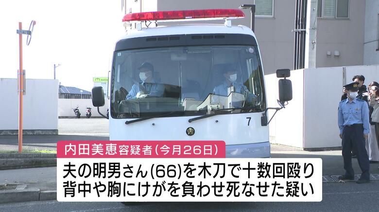 夫を木刀で殴り死なせた疑いの女　罪名を「傷害致死」に切り替えて捜査　夫婦間のトラブルで相談歴も　広島｜FNNプライムオンライン