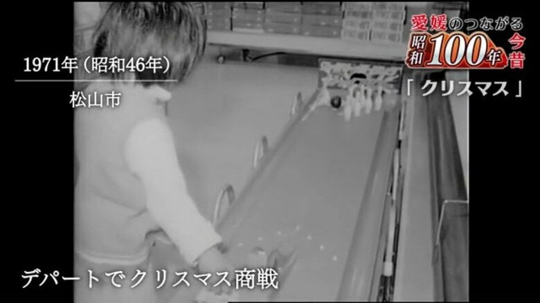 愛媛の昭和クリスマス物語「純金の1万円札が10万円」 驚きの贈り物と松山城の6万個イルミネーション #昭和100年シリーズ【愛媛発】|FNNプライムオンライン
