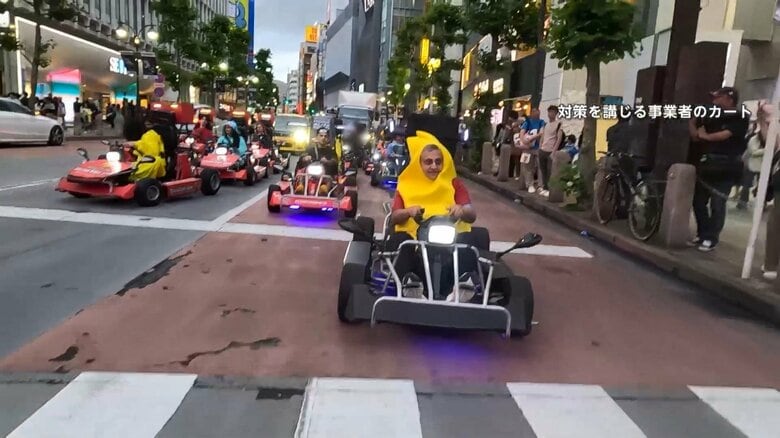 外国人観光客に大人気の“公道カート”に東京・渋谷区が全国で初めて事業者の届け出を義務化へ　7月の施行目指す｜FNNプライムオンライン
