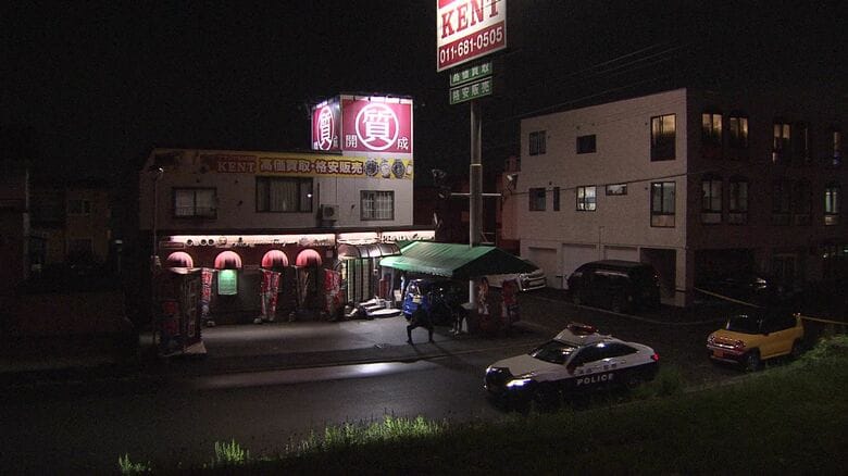 【続報】札幌の手稲ブランドショップ強盗事件で新たに4人目逮捕―腕時計などブランド品1200万円相当被害…共犯の24歳男を逮捕し4人の詳しい役割分担やほかに関与した人物がいないか捜査続く_北海道札幌市｜FNNプライムオンライン