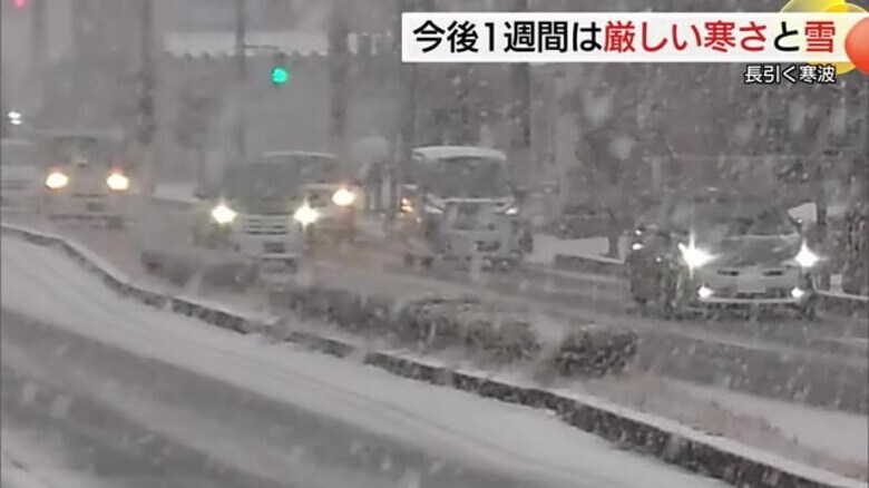 24日頃まで続く予想の寒波に「うんざり…」24時間予想降雪量は最大40センチ…山地で積雪増の恐れ｜FNNプライムオンライン