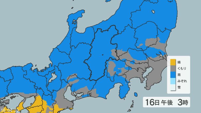 関東甲信地方では落雷や竜巻などの激しい突風、急な強い雨に注意　16日昼前から夜遅くにかけて大気の状態が非常に不安定｜FNNプライムオンライン