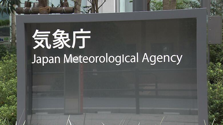 新たな予測情報「火山灰警報」導入する案を大筋で了承　大規模噴火時の火山灰災害に対応　気象庁の有識者検討会｜FNNプライムオンライン