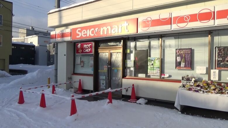 「温かく声をかけてくれた」愛されたコンビニでなぜ 途切れない献花 札幌市北区の店員3人死傷事件から1週間 安全への備えも｜FNNプライムオンライン