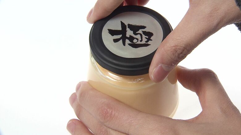 喫茶店で食べるような味わいのプリンを家でも…高等支援学校の生徒が開発したプリン限定販売「話し合いながら作ったのが一番の思い出」北海道札幌市｜FNNプライムオンライン