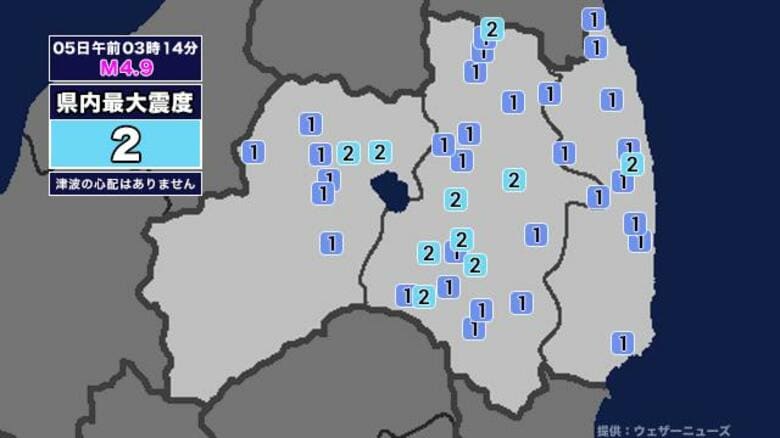 【地震】福島県内で震度2 福島県沖を震源とする最大震度2の地震が発生 津波の心配なし｜FNNプライムオンライン