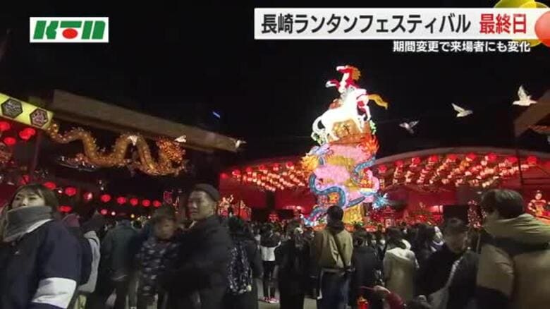 ”ランフェス”は23日夜フィナーレ 開催期間の2月固定で「平日も週末も増えている」と集客効果｜FNNプライムオンライン