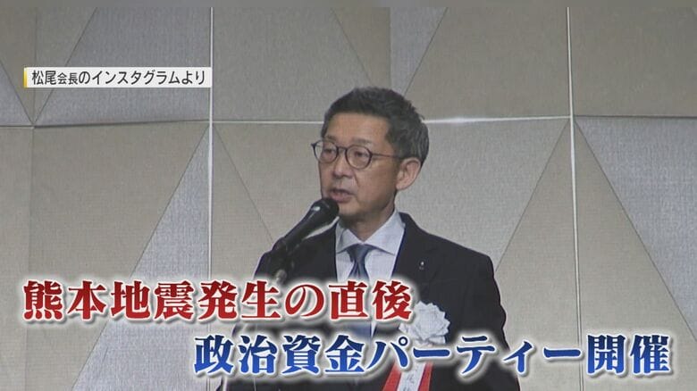 ｢やって良かった｣発言で批判 地震直後に政治資金“ビアパーティー”開催 渦中の県議が自民党県議団トップを辞任表明 【福岡発】｜FNNプライムオンライン