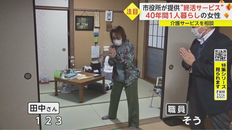 認知症予防の運動を実践 直接会うことで様子を確認し、利用者に寄り添う