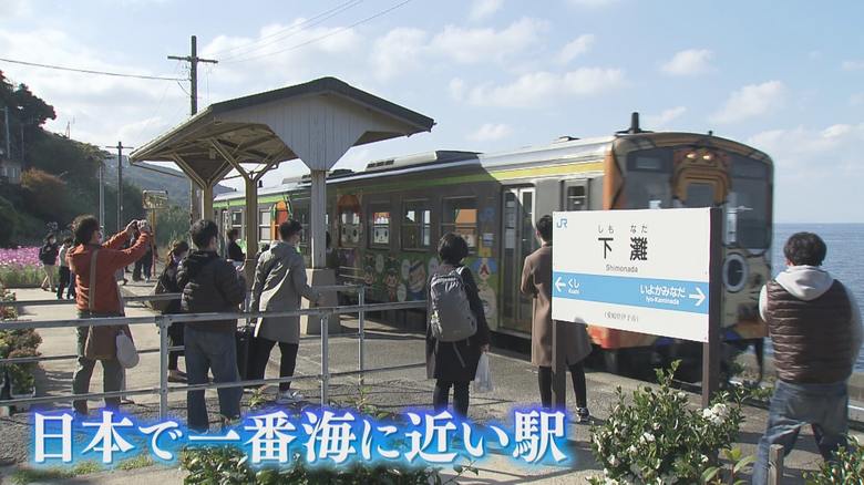 「日本で一番海に近い駅」JR下灘駅