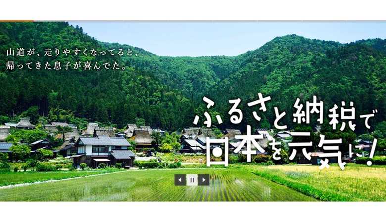 総務省HPより