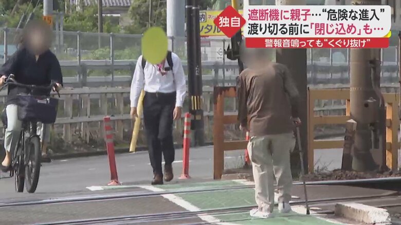 カメラの前に、杖をついて踏切を渡る男性が現れた。
