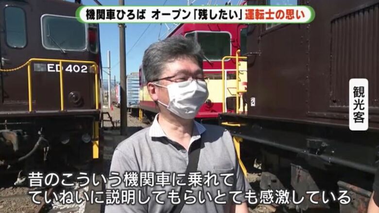 ガイドは観光客に好評