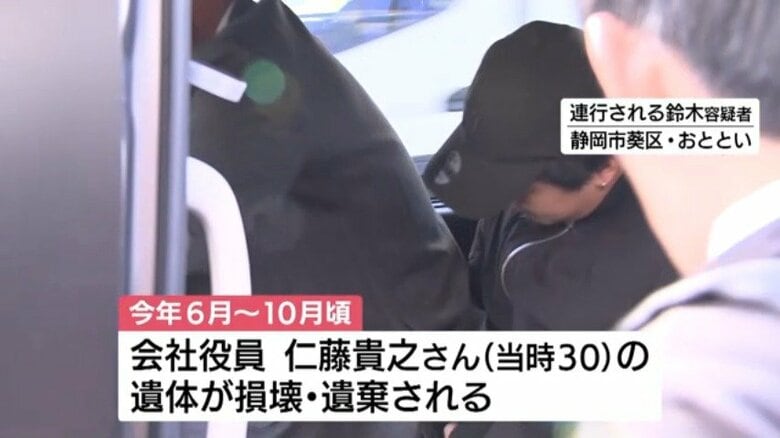 連行される鈴木聖人容疑者（31）