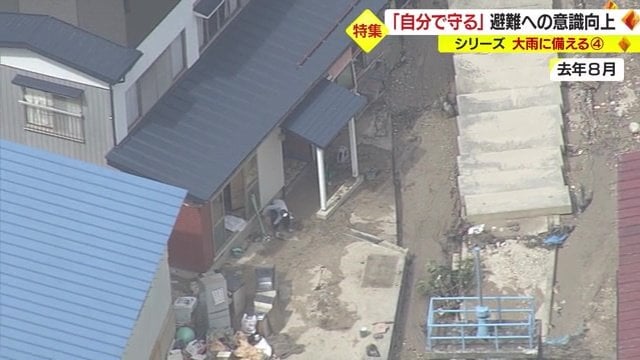 川西ダリヤ園の周辺で復旧作業をする住民