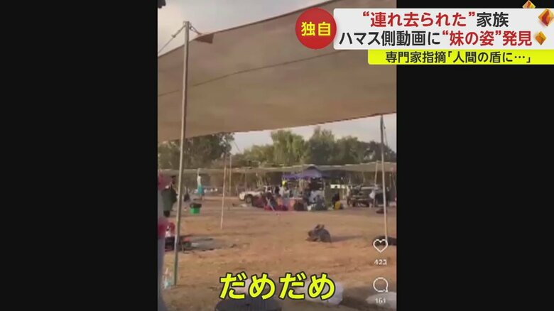 音楽イベントが襲撃される直前だろうか…動画から聞こえる生々しいやりとり②