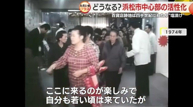 人で賑わう松菱店内（1974年当時）